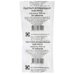 Ацетилсалициловая кислота, таблетки 500 мг 10 шт