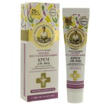 Крем для лица, Рецепты бабушки Агафьи 40 мл ночной восстанавливающий