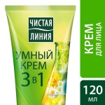 Крем для лица, Чистая линия 120 мл Умный 3в1