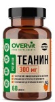 L-Теанин, OVERvit (ОВЕРвит) капсулы 300 мг 60 шт БАД