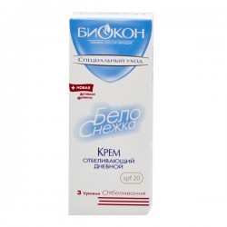 Крем для лица Белоснежка отбеливающий 75 мл