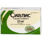 Сиалис, таблетки покрытые оболочкой пленочной 20 мг 8 шт