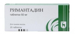 Римантадин табл. 50 мг 20 шт.