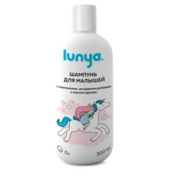 Шампунь Луня для счастливых малышей Единорог 300 мл