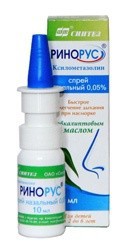 Ринорус спрей наз. 0.05% 10 мл 1 шт.