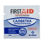 Салфетка спиртовая, Firstaid (Ферстэйд) р. 60ммх60мм №1 антисептическая стерильная 70% этиловый спирт