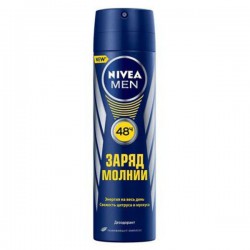 Дезодорант-антиперспирант для мужчин, Nivea (Нивея) 150 мл Заряд молнии спрей