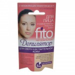 Крем для лица, 15 мл Увлажняющий эффект депилятор для лица и самых нежных участков кожи мягк. упак.