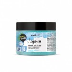 Скраб для тела, Белита 300 г Супер Скрабс ледяной с морской солью антицеллюлитный