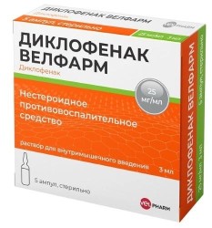 Диклофенак Велфарм р-р для в/м введ. 25 мг/мл 3 мл 5 шт.
