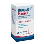 КардиАСК Магний, таблетки покрытые пленочной оболочкой 150 мг+30.39 мг 100 шт