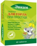 Эвкам, таблетки для рассасывания 40 шт для горла