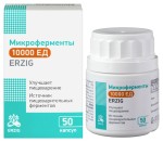 Микроферменты, Erzig (Эрциг) капсулы 10000 ЕД 230 мг 50 шт БАД к пище