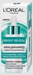 Сыворотка для лица, L'Oreal (Лореаль) 30 мл Брайт ревеал против пигментации с ниацинамидом