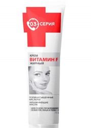 Крем Серия 03 Витамин F жирный 75 мл