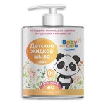 Мыло жидкое детское, Baby Sun Care Only Natural (Бэби Сан Кеа онли нейчерал) 300 мл с ромашкой