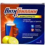Антигриппин-максимум, порошок для приготовления раствора для приема внутрь 5 г 6 шт лимонный
