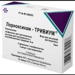 Лорноксикам-Тривиум, лиофилизат для приготовления раствора для внутривенного и внутримышечного введения 8 мг 5 шт флаконы