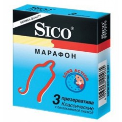 Презервативы Sico классические 3 шт.