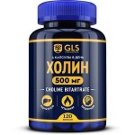 Холин, GLS (ДжиЭлЭс) капсулы 400 мг 120 шт БАД (суточная дозировка 4 капсулы = 500 мг холина)