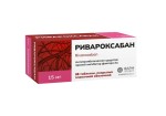 Ривароксабан, таблетки покрытые оболочкой пленочной 15 мг 98 шт