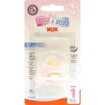 Соска-пустышка латексная, Nuk (Нук) 1 шт арт. 10725604 Бэби роуз классик 0-6 мес