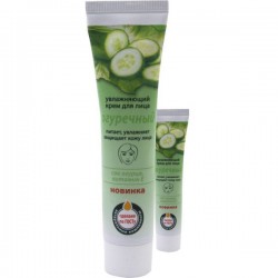 Крем для лица огуречный увлажняющий 42 мл