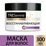 Маска для волос, Треземе Репэа энд протект восстанавливающая 300 мл