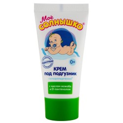 Крем детский Мое солнышко под подгузник с рождения 50 мл